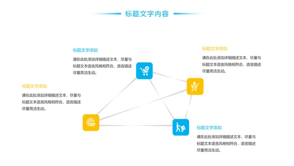 简约时尚口腔护理牙科医疗PPT模板