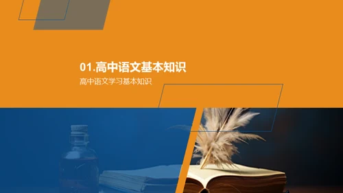 解读名著，成就人文