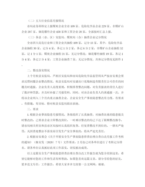 精编之小学低年级数学教研组的工作计划范文.docx