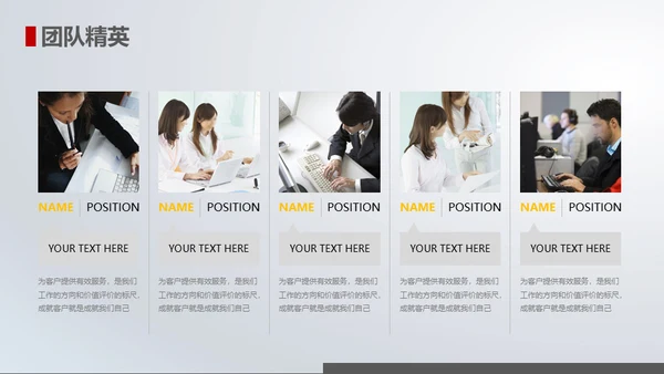 领航未来霸气龙图腾企业策划通用PPT模板