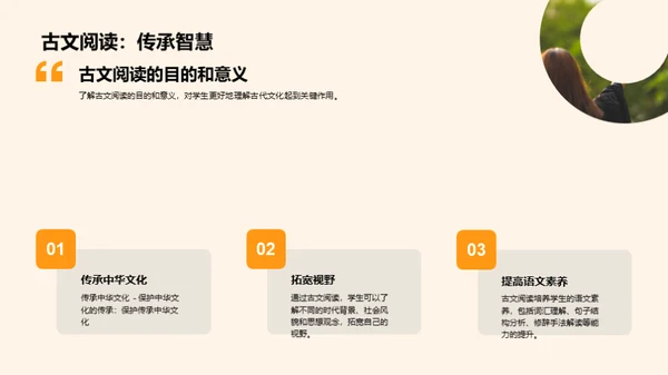 商务风教育培训教学课件PPT模板