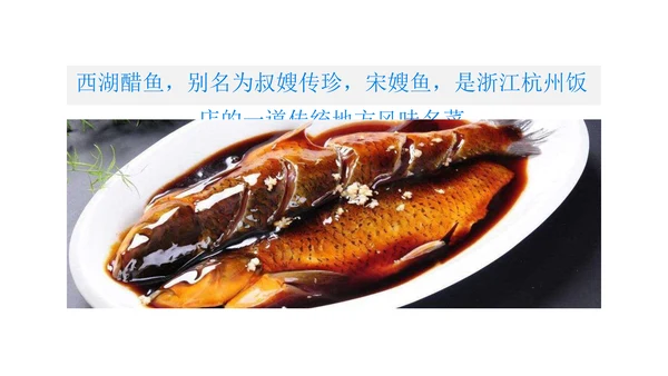 杭州印象绿岛城市风光旅游景点通用PPT模板