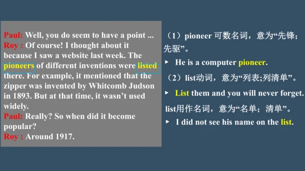 Unit6 SectionB 1a-2d 课件+内嵌音频（人教九年级When was it inve