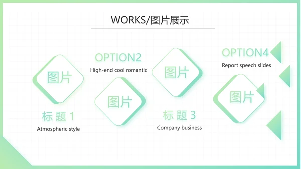 简约小清新室内设计方案汇报总结PPT