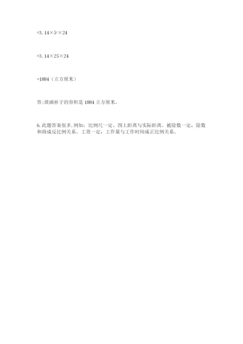 冀教版小升初数学模拟试题附参考答案【黄金题型】.docx