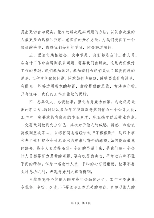 学习浙江经验心得体会 (6).docx