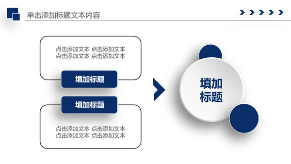 庄严大气公安警察特警武警网络民警PPT