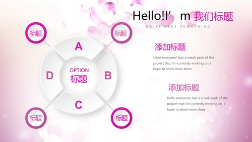 唯美浪漫舞台晚会动态PPT模板