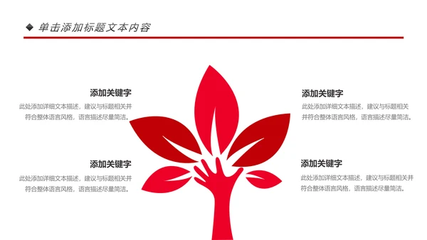 高档尊贵奢华红酒洋酒葡萄酒红酒文化PPT模板