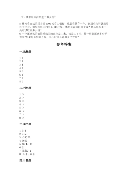 人教版六年级下册数学期末测试卷精品（考试直接用）.docx