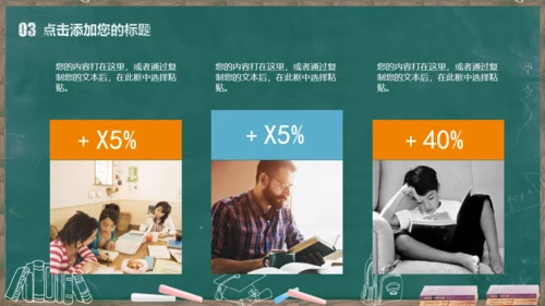 教课件公开课读书分享会说课通用PPT模板
