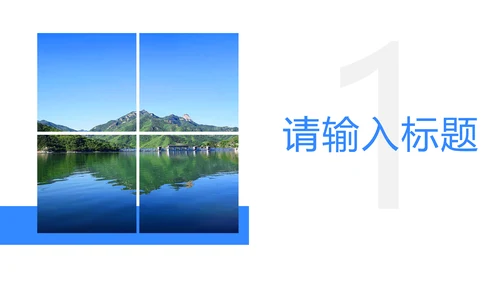 时尚桂林山水甲天下旅游画册展示PPT模板