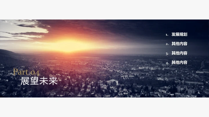 欧美风简约企业宣传PPT模板欣赏