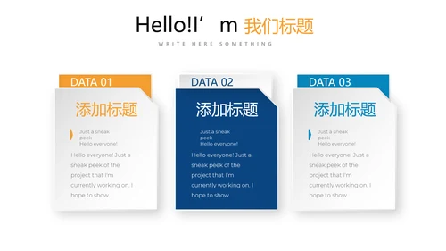 蓝色创意医疗科技动态PPT