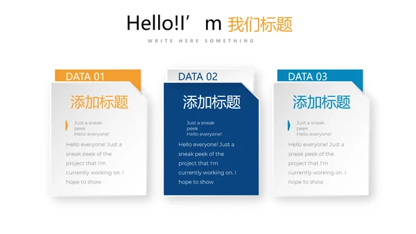 蓝色创意医疗科技动态PPT