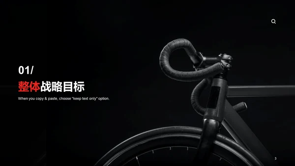 黑红商务现代交通运输市场营销