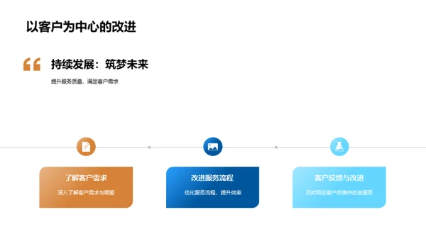 星光璀璨，筑梦前行