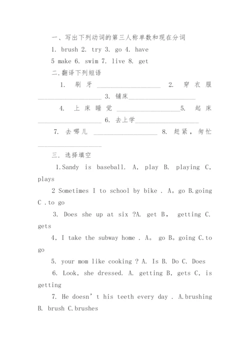 人教版小学五年级上册英语第四单元单词及知识点.docx