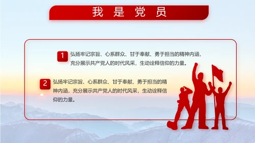 八一部队军事国防教育工作总结动态PPT模板
