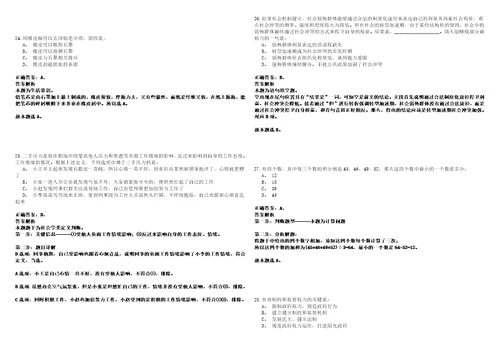 2022年12月2022年河北邢台市烟草专卖局公司招考聘用5人冲刺卷I3套答案详解