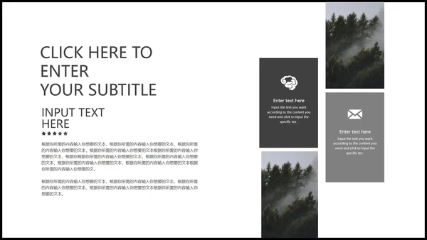 黑色简约风毕业论文答辩PPT模板