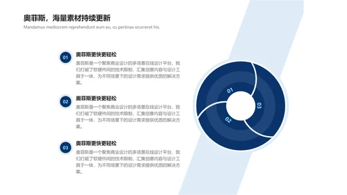 蓝白色简约风教学通用课件魅力化学实验社团