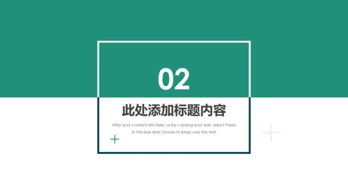 中国农业银行年中年终工作总结通用PPT模板
