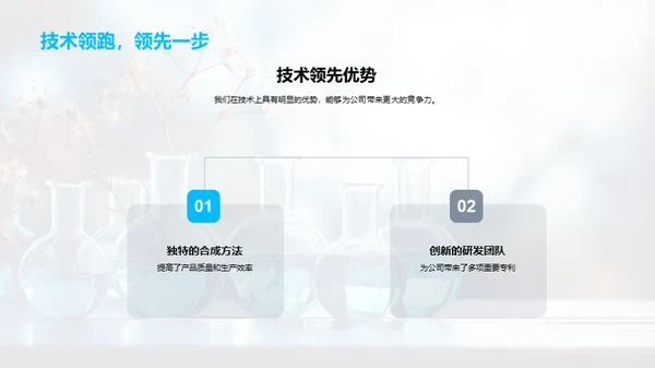 研发成果与未来规划