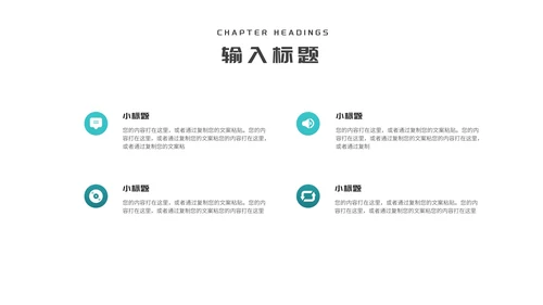 青色几何商业融资创业计划书PPT模板
