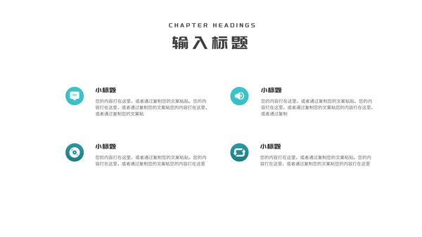 青色几何商业融资创业计划书PPT模板