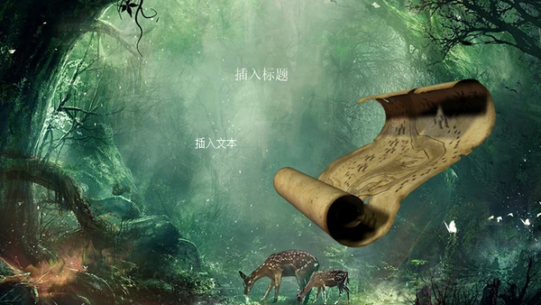 奇幻森林通用PPT模板
