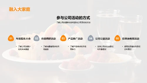 餐饮企业财务增长策略