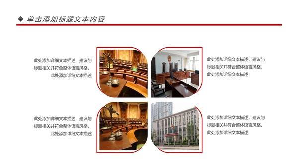 大气恢弘中国风建筑北京故宫PPT模板