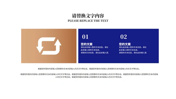 深蓝商务风数据竞聘述职报告PPT模板