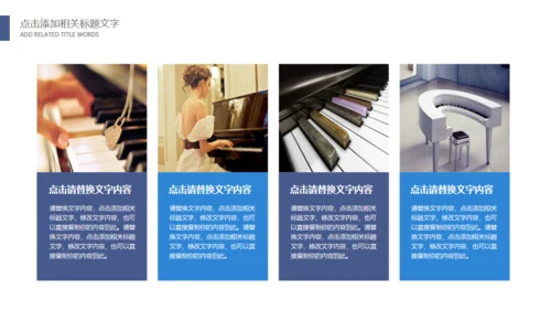鹰击长空壮志凌云公司宣传通用PPT模版