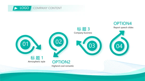 终工作总结工作计划PPT