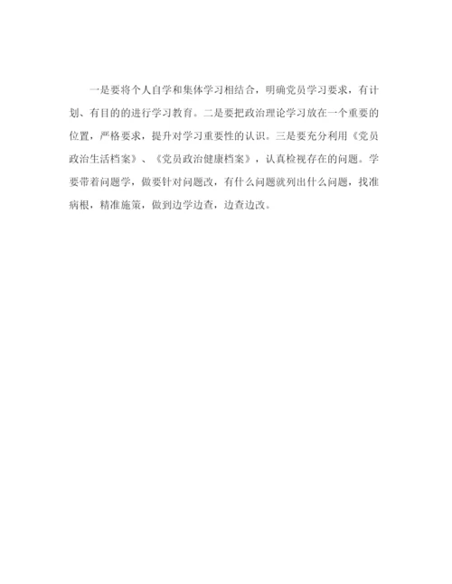 精编之两学一做学习教育常态化制度化的工作情况总结.docx