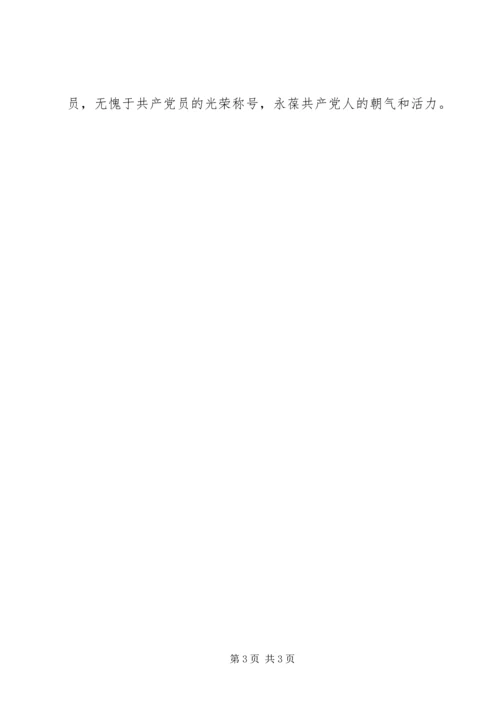 共产党员关健时刻要挺身而出.docx