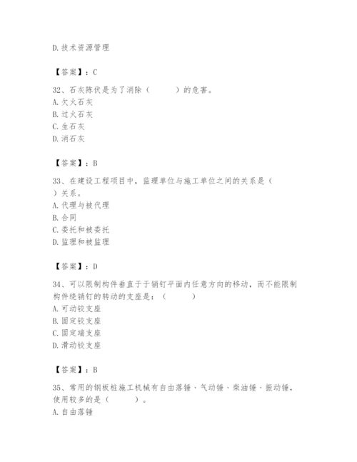 2024年材料员之材料员基础知识题库及答案（精选题）.docx