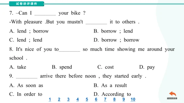 Unit3 Could you please clean your room?  单元语法点知识点及