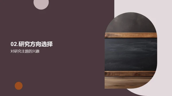 商务风教育培训学术答辩PPT模板