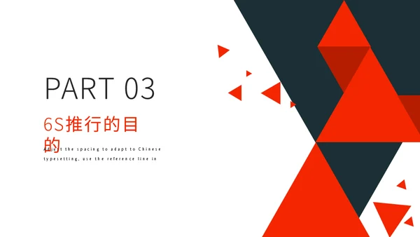 业务部销冠销售业务培训通用PPT模板