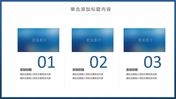 水彩清新音乐艺术钢琴吉他乐器演奏培训教学PPT