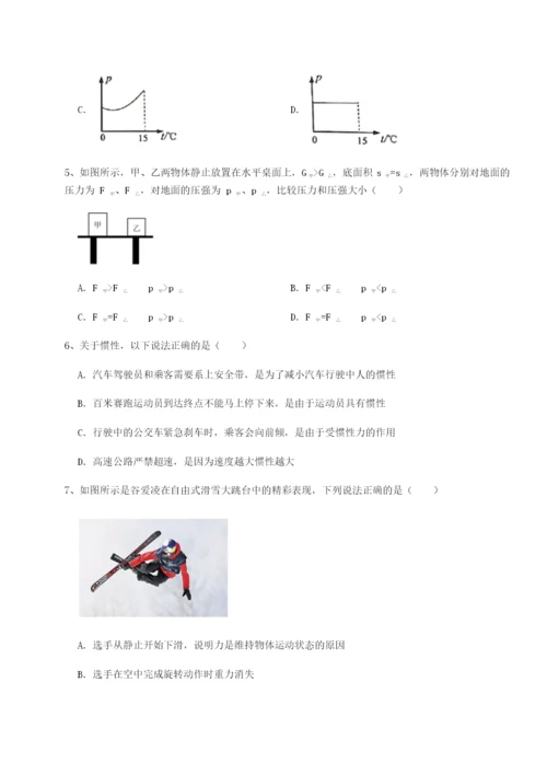 强化训练四川遂宁二中物理八年级下册期末考试定向训练试卷（详解版）.docx