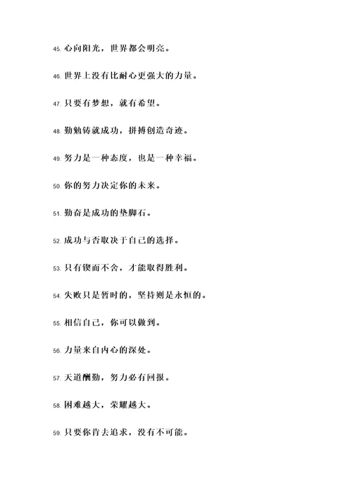 形容章太炎的名言警句