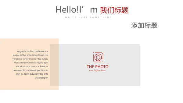 红色时尚微立体企业宣传工作总结商务通用PPT动态模板