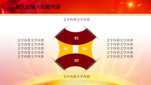 空军飞行员战斗机解放军演习动态PPT模板