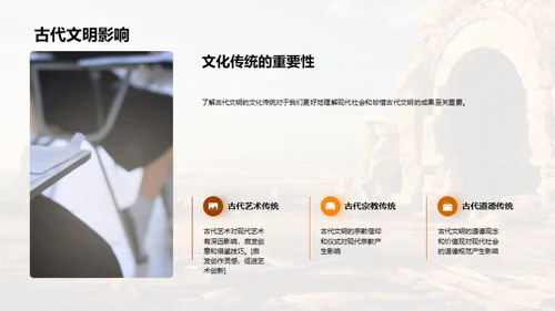 商务风教育培训教学课件PPT模板