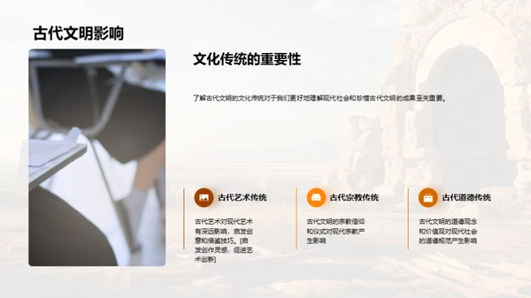 商务风教育培训教学课件PPT模板