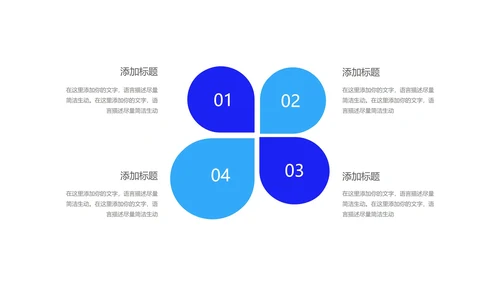 深蓝科技风渐变校园招聘计划汇报PPT模板